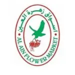 AL Ain Flower Market